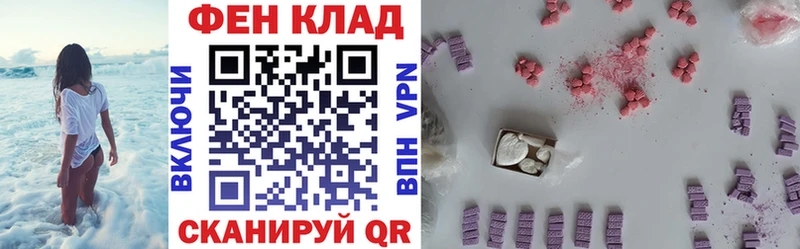купить  цена  Ленинградская  АМФЕТАМИН VHQ 