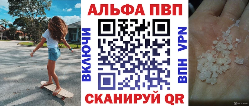 это какой сайт  Ленинградская  APVP Crystall 