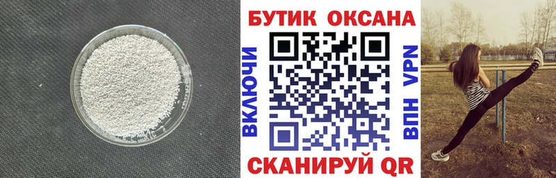 где найти наркотики  Ленинградская  omg зеркало  БУТИРАТ 1.4BDO 