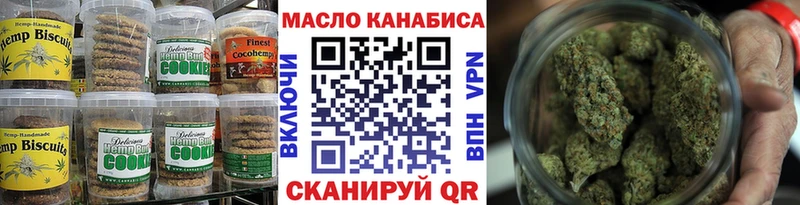 Еда ТГК конопля  Ленинградская 