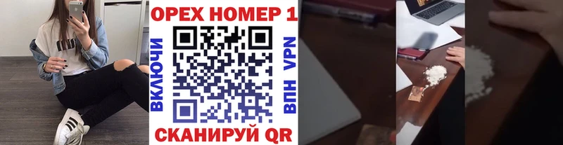 КОКАИН Колумбийский  мориарти клад  Ленинградская 