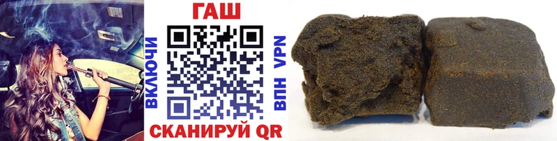 ГАШИШ VHQ  купить   Ленинградская 