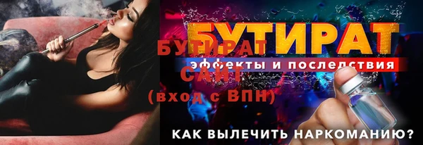 герыч Медногорск