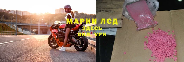MDMA Абинск