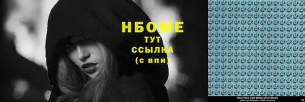 герыч Медногорск