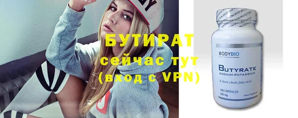 круглые Абаза
