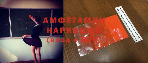 круглые Абаза