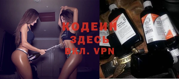 круглые Абаза