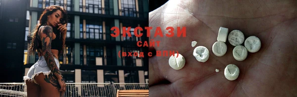 круглые Абаза