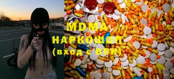MDMA Абинск