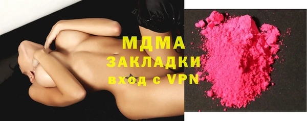герыч Абдулино