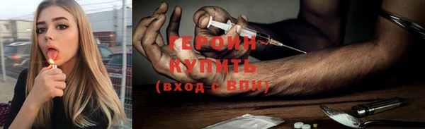 мдма Гусь-Хрустальный