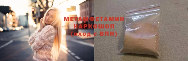 круглые Абаза