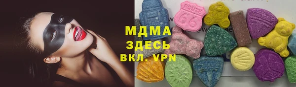 MDMA Абинск