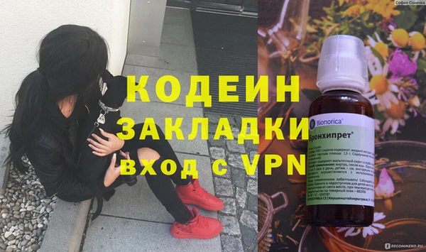 MDMA Абинск