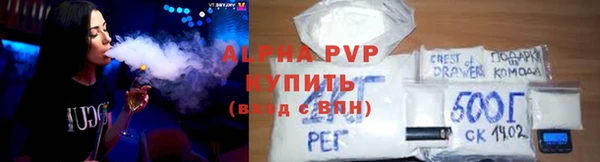 круглые Абаза