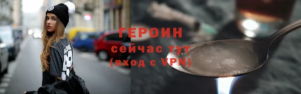 герыч Медногорск