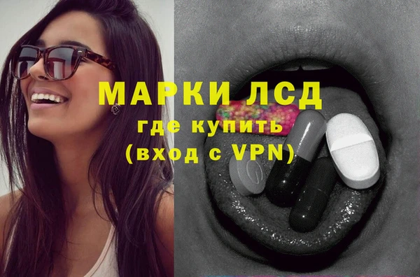 круглые Абаза