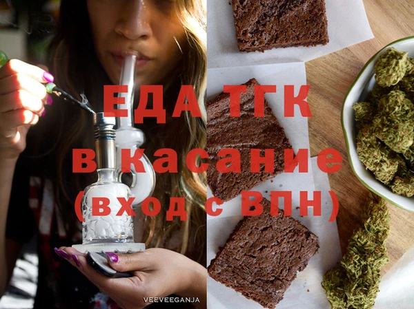 MDMA Абинск