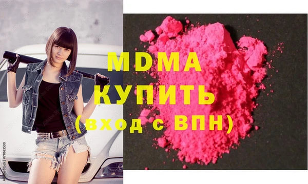 герыч Абдулино