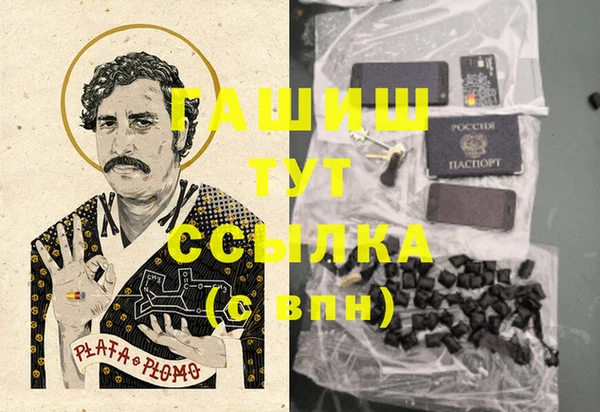 MDMA Абинск