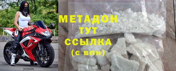 герыч Абдулино