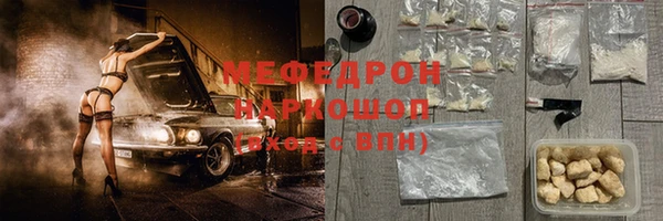кокс Мегион