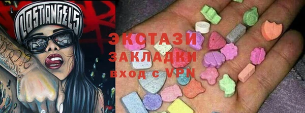 круглые Абаза