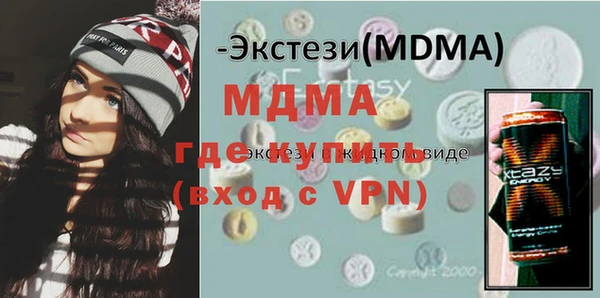 кокаин перу Медвежьегорск