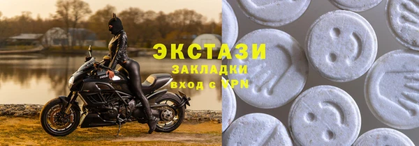 MDMA Абинск