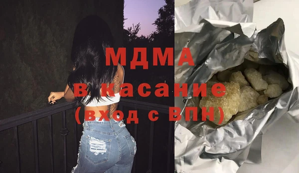 MDMA Абинск