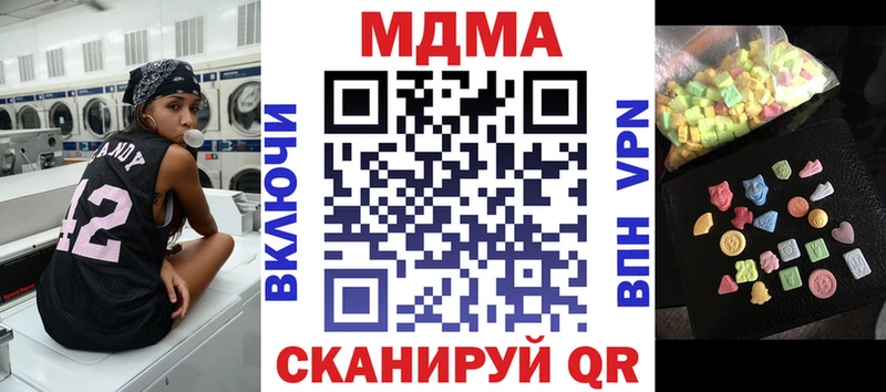 MDMA VHQ Ленинградская