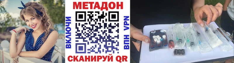 купить закладку  Ленинградская  Метадон белоснежный 