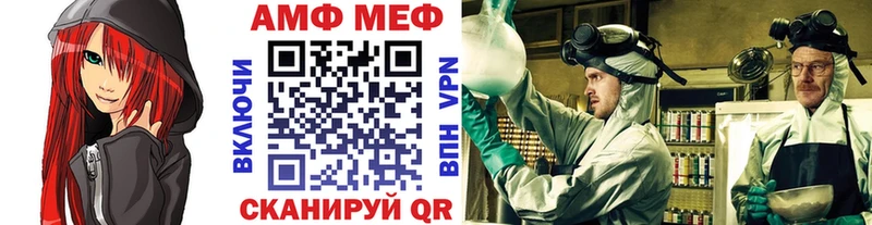 как найти нарко площадка как зайти Метамфетамин мет Ленинградская