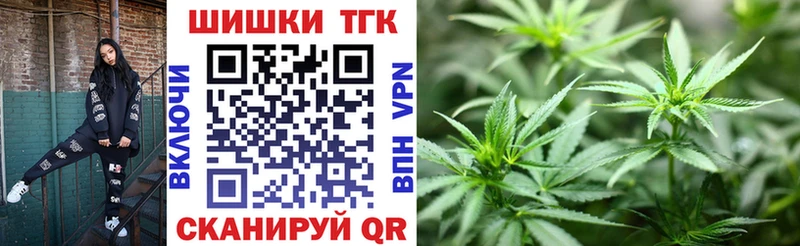 купить наркоту  Ленинградская  Канабис конопля 
